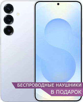 samsung Galaxy S25 plus голубой