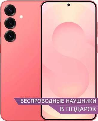 samsung Galaxy S25 plus коралловый