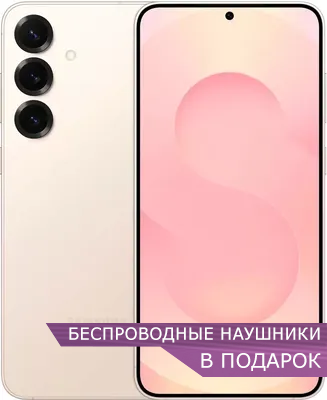samsung Galaxy S25 plus розовое золото