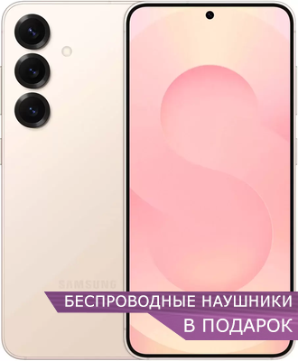 samsung Galaxy S25 розовое золото