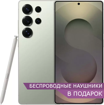 samsung Galaxy S25 ultra зеленый титан