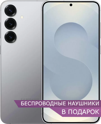samsung Galaxy S25 серый