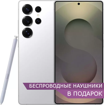 samsung Galaxy S25 ultra серебристый титан